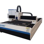מכונת חיתוך לייזר סיב עבור מתכת 700-3000w