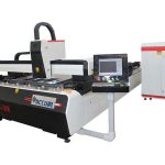 מכונת חיתוך לייזר מתכת לייזר 1000 w 1500 w לפלדה קלה, מהירות חיתוך 45 m / min